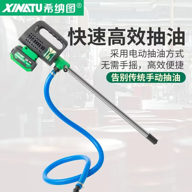 希纳图X21型锂电螺杆型抽油泵