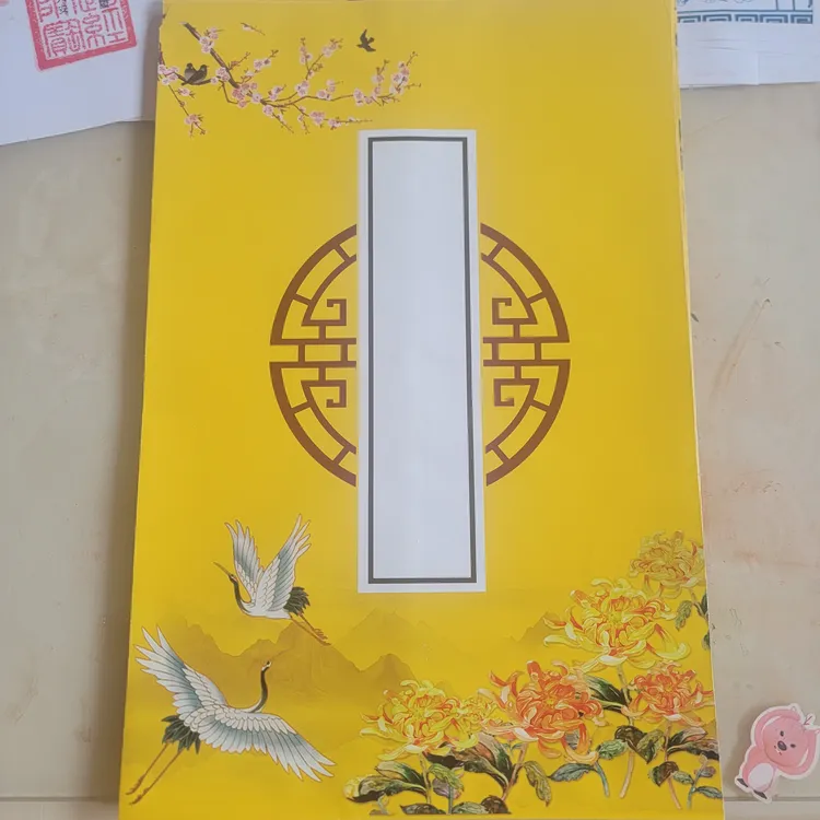 探望前辈，传统大礼包，文创用品，礼品套组。