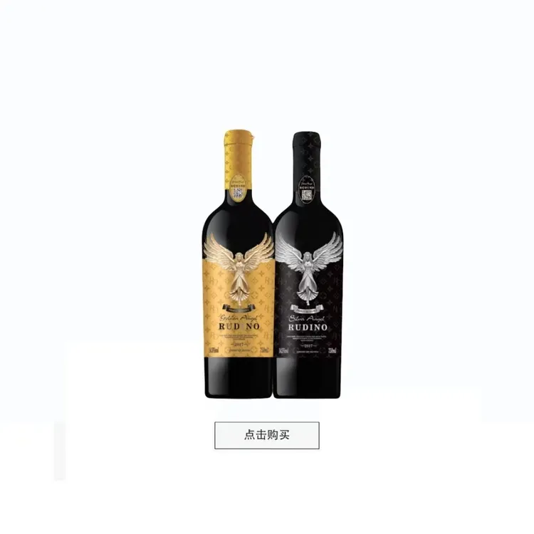 金银天使干红葡萄酒750ML各一瓶（共2瓶）