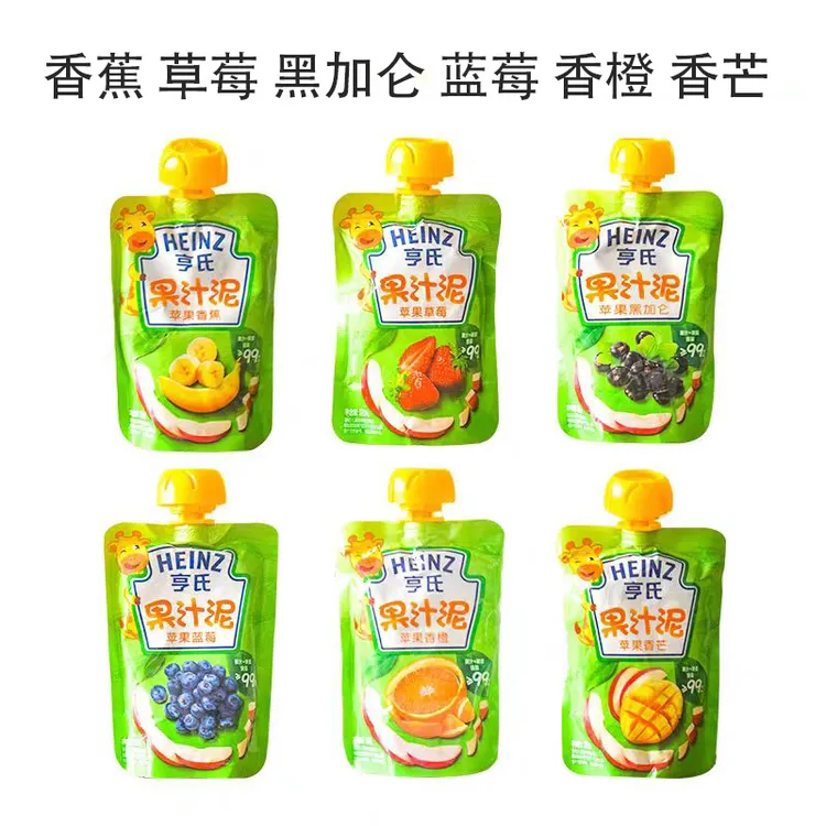 8月产亨/氏婴幼儿婴儿果泥草莓蓝莓果汁泥水果批发果泥零食果泥