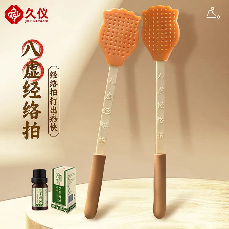 久仪经络拍打专用拍八虚神器拍痧板养生疏通按摩棒捶背肩颈敲打锤