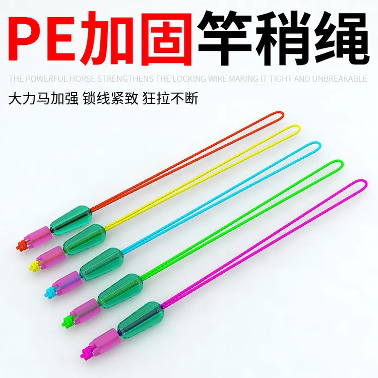 竿稍绳pe线加固结主线接头大力马加强结钓鱼连接头竿稍结线组配件