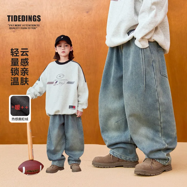 【现货】童装2025冬季新款男童加绒牛仔裤冬款亲子保暖长裤25415