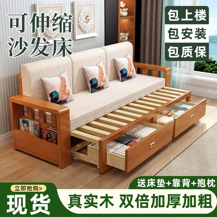 【双倍加厚】实木沙发床全实木可储物伸缩坐卧客厅多功能折叠沙发