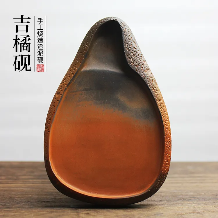 吉橘澄泥砚台书法专用笔墨纸砚正宗非遗不易干墨书画用品毛笔字画