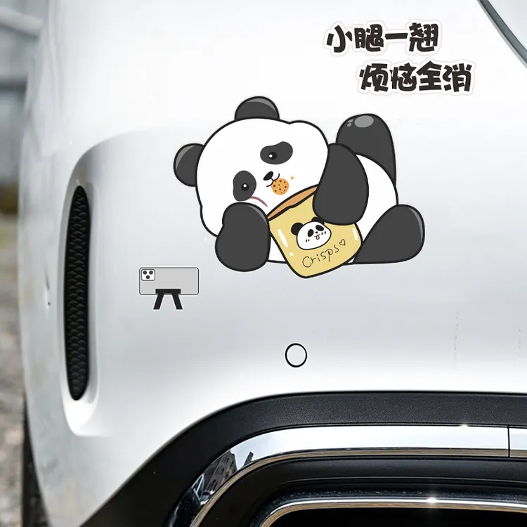汽车贴纸卡通熊猫车贴划痕遮挡遮盖防水车身个性创意贴画电动车贴