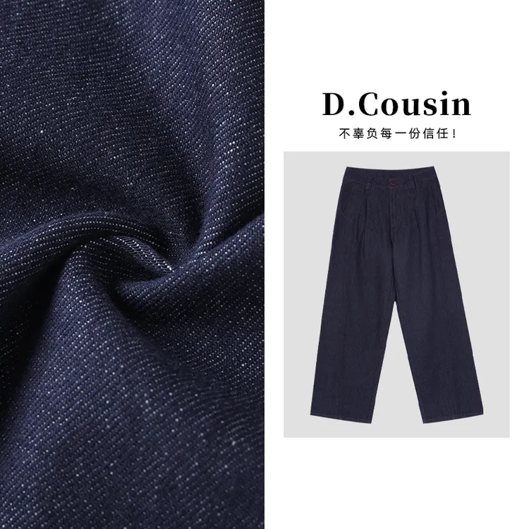 D.cousin 垂感直筒小众设计格纹牛仔裤女时尚显瘦 7212