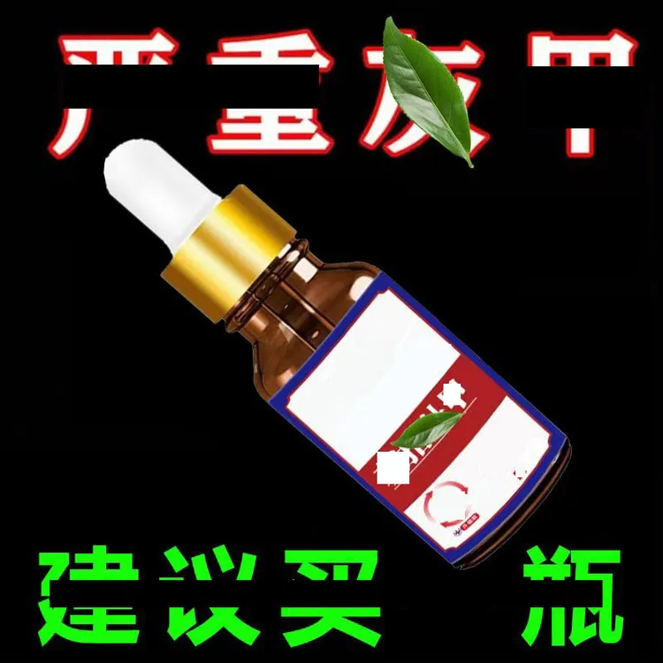 指甲感染灰指甲凝胶手脚沟炎敷料