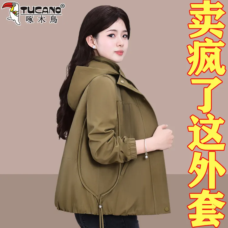 啄木鸟连帽外套女春秋款2025新款时尚中老年妈妈休闲春装夹克上衣