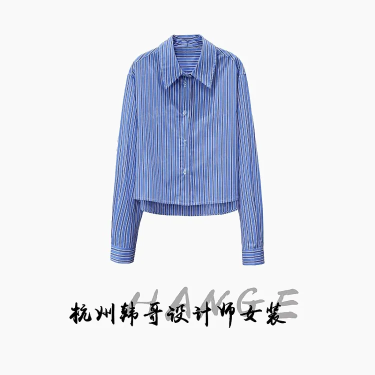 【韩哥女装】2025欧版新品秀场款经典蓝白条纹时尚气质衬衫2746-D7