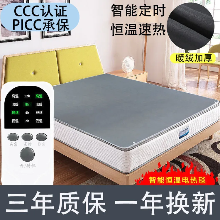 电热毯双人2m加厚恒温双控智能定时调温电褥子取暖神器除湿除螨