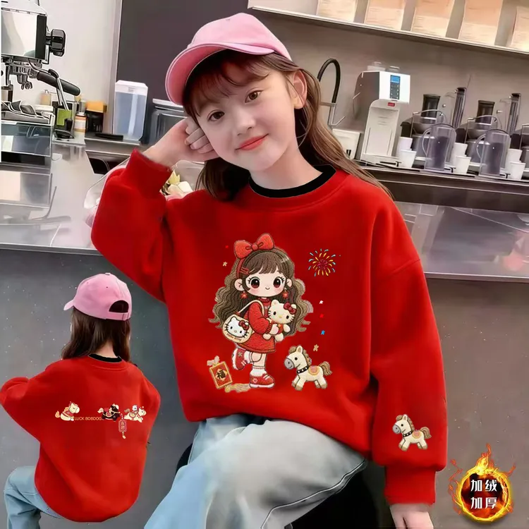 现货-2026新年过年衣服儿童卫衣加绒加厚喜庆洋气时髦红色拜年服