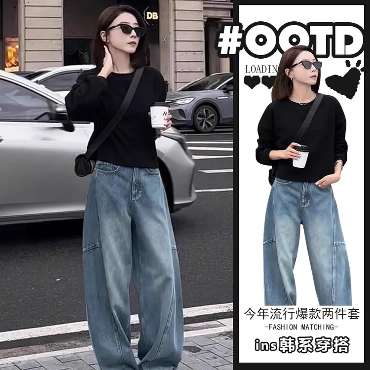 一整套入秋穿搭又a又飒黑色卫衣牛仔阔腿裤高级感超好看两件套装