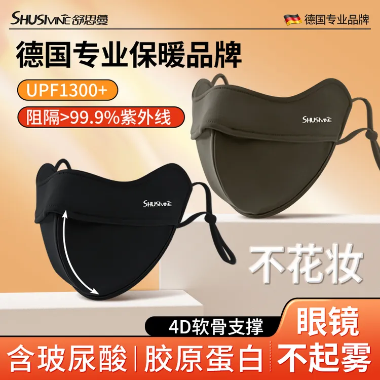 【玻尿酸植入】2025年新款防寒防风防晒保暖加厚口罩女高颜值骑行冬