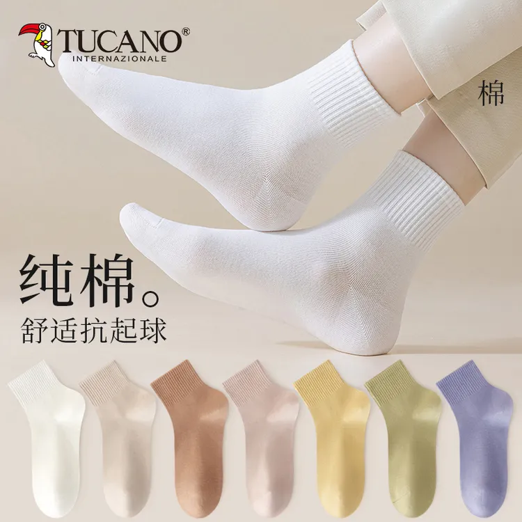 TUCANO女纯棉春秋白色中筒袜防臭无骨棉袜运动跑步健身春季女短袜