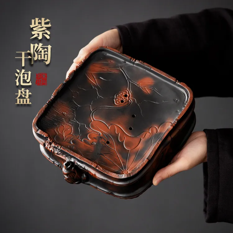 陈剑都大师手作小型紫陶茶盘壶承干泡盘茶具储水茶壶养壶垫托盘