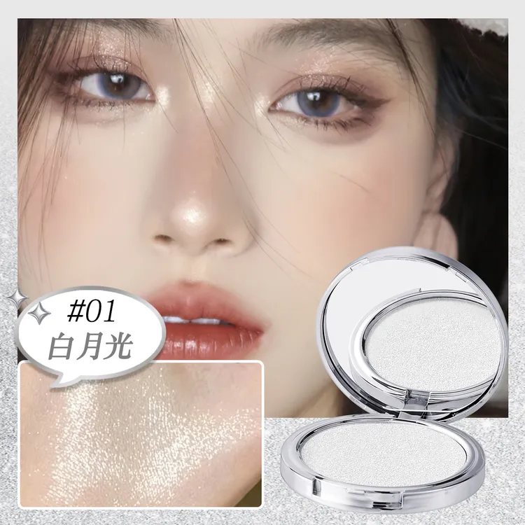 LIPHOP大容量高光粉立体提亮光影细闪粉珠光亮晶晶身体爆闪土豆泥