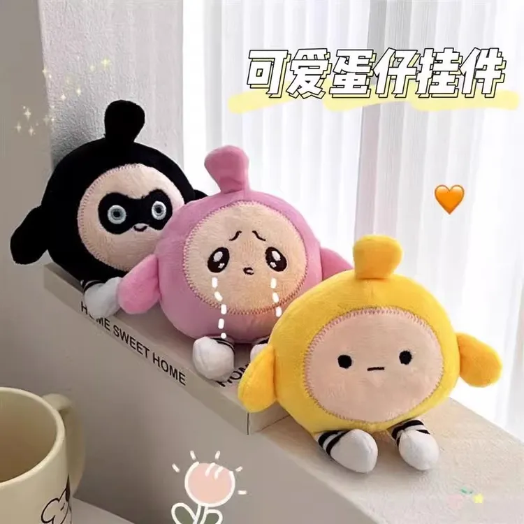 毛绒玩具蛋仔嘴替搞快点说话蛋仔派对钥匙扣挂件公仔玩偶