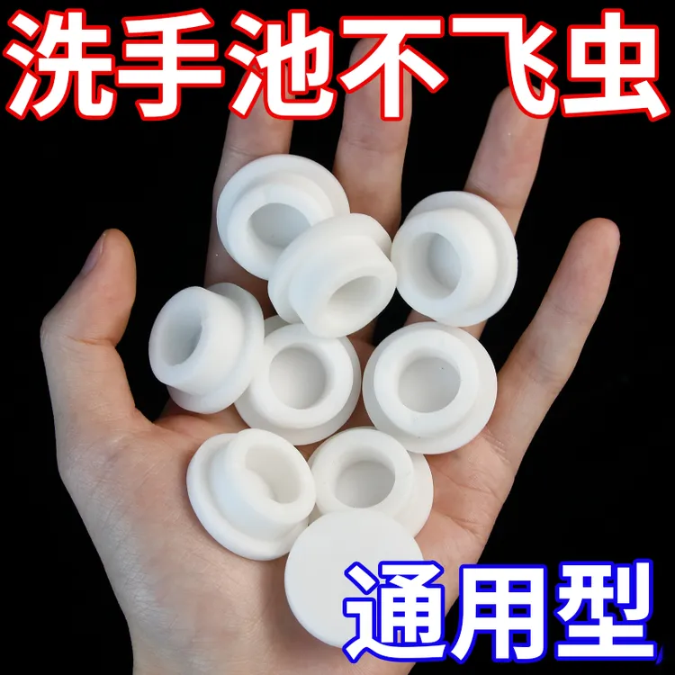 洗脸盆溢水孔塞装饰盖洗手水池溢水口水孔密封塞子防臭虫堵头配件