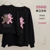 【拥抱的猫】绣印花工艺卫衣 9026X