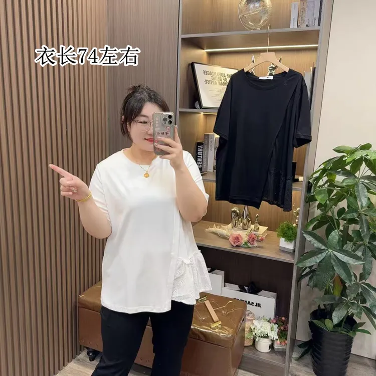 洋气底边不对称镂空拼接半袖