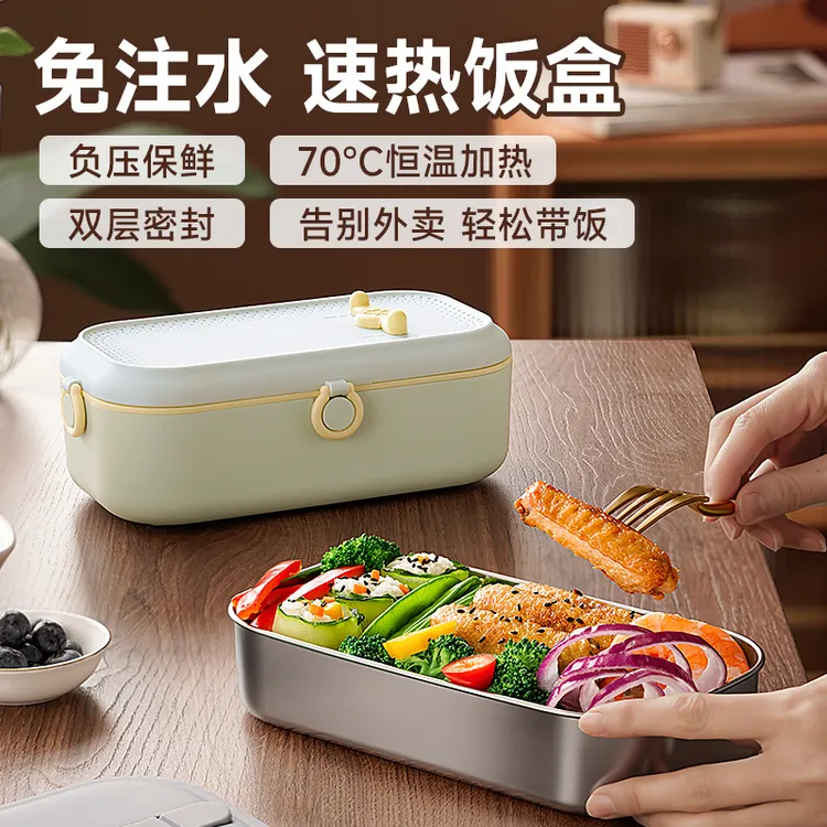  电热饭盒免注水自带加热饭盒保温自热可插电上班族热菜热饭神器