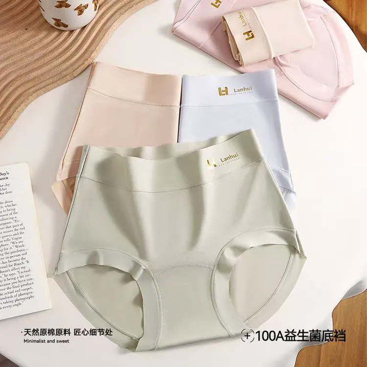 3109【5条装原棉中腰】新疆长绒棉益生菌底裆无痕精梳纯棉女士内裤