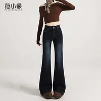 【范小象】2025秋季新款弹力微辣牛仔裤女显瘦设计感马蹄喇叭拖地裤