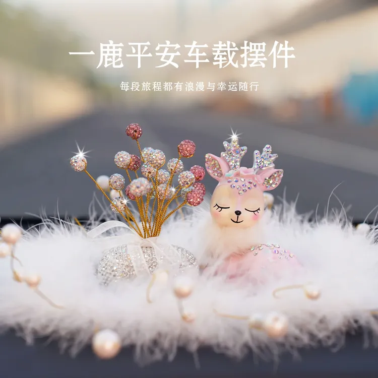 少女心水貂毛围脖小鹿香薰摆件镶钻高档汽车中控台摆件车内好物