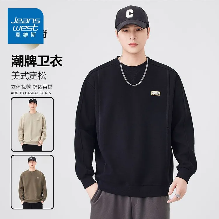 真维斯高品质春秋季男士圆领长袖打底衫中国风高街时尚宽松卫衣男