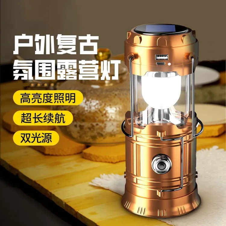 户外露营灯太阳能充电马灯应急照明灯营地帐篷灯超亮野营手提挂灯