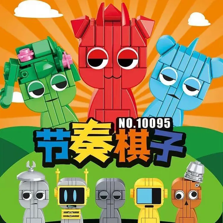 节奏盒子Sprunki积木拼装全套人仔模型男孩益智玩具拼图积木