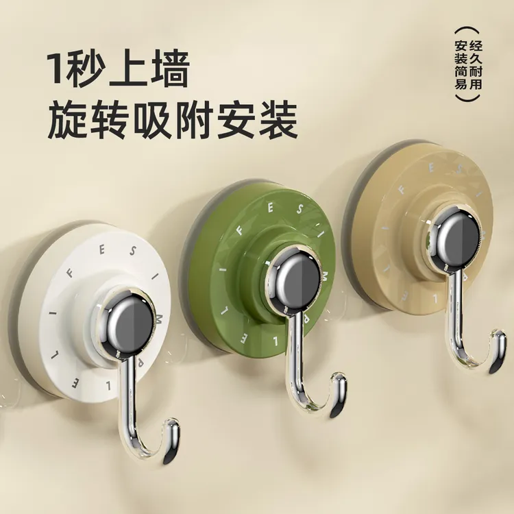 川岛屋吸盘挂钩免打孔强力承重真空钩子厨房墙壁浴室门后无痕粘钩