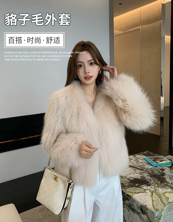 50衣长V领貉子毛毛短款冬季短外套秋冬毛编织网红时尚百搭女装