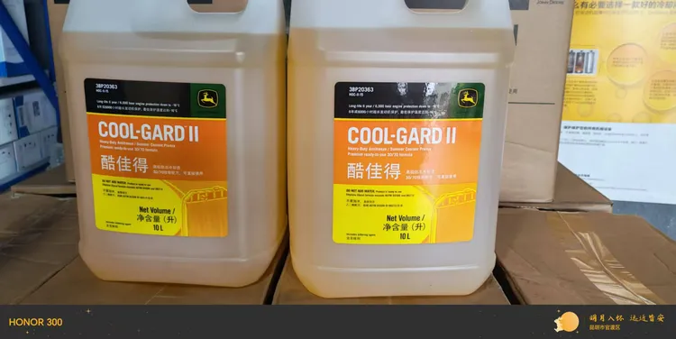 约翰迪尔酷佳得防冻冷却液正品配件具备零下16度保护功能