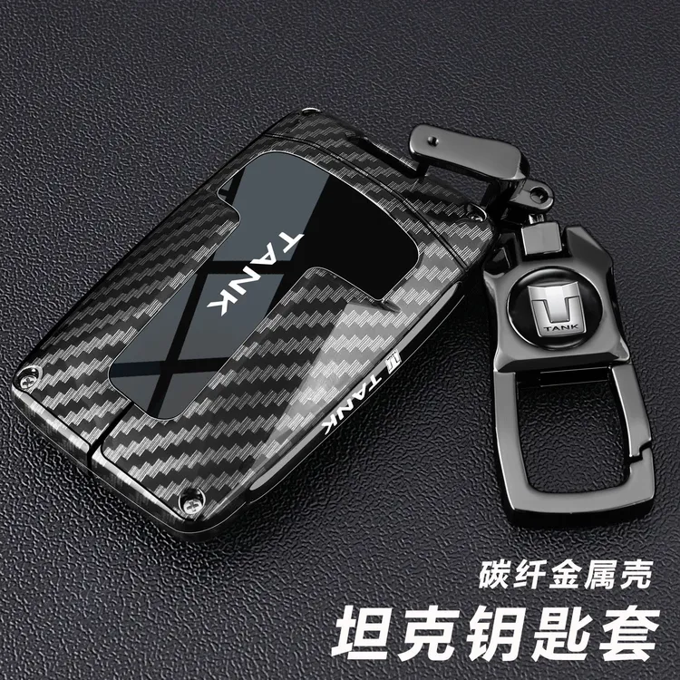适用于坦克300 400 500 700新能源汽车钥匙套包扣金属碳纤壳男士