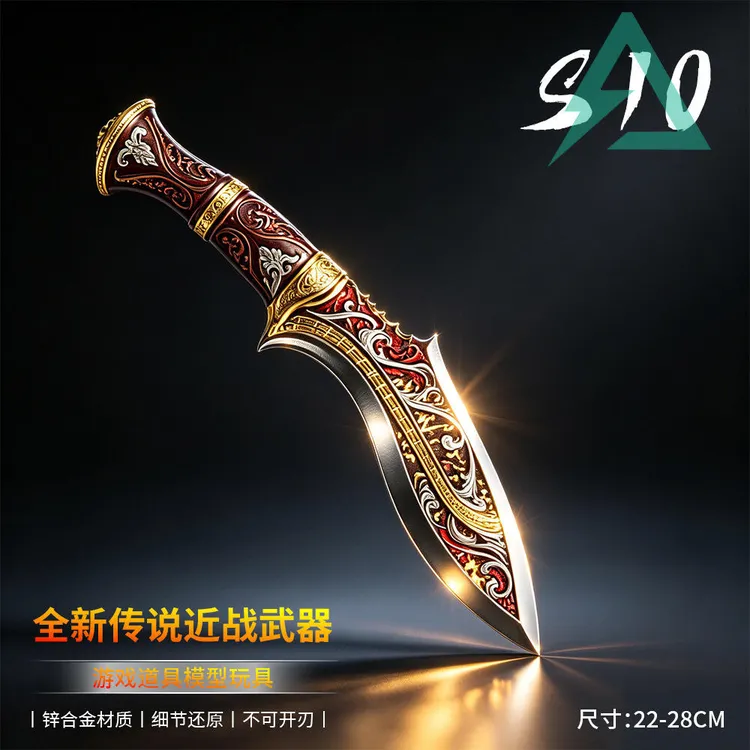 三角洲行动周边S10挽歌尼泊尔刀皮模型游戏周边玩具模型摆件1:1