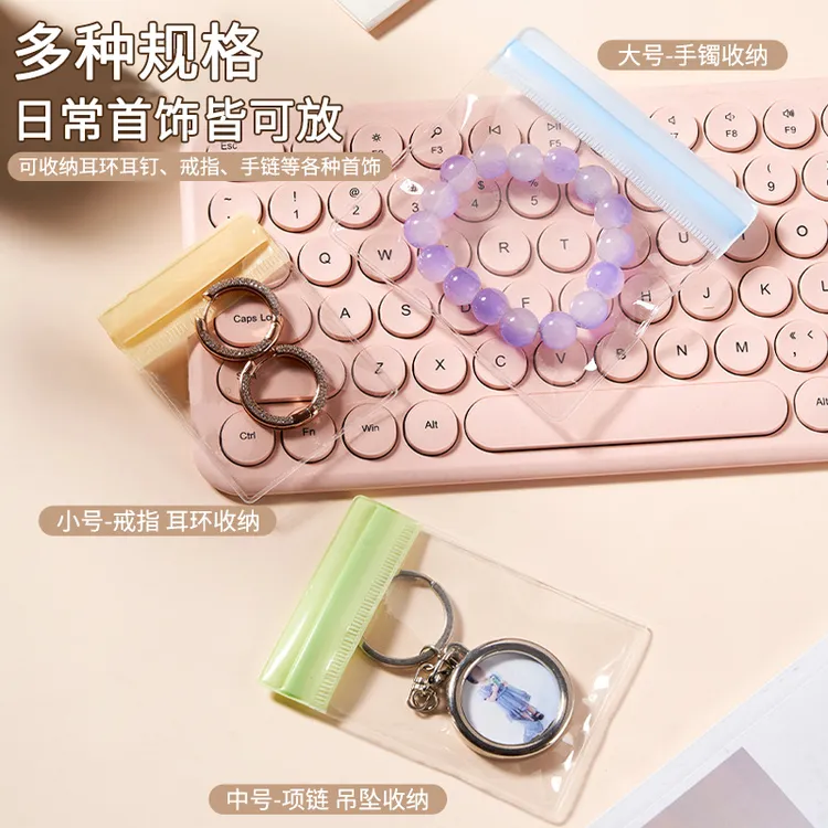 首饰袋 防氧化首饰收纳袋耳环耳钉项链饰品耳饰密封袋透明袋子