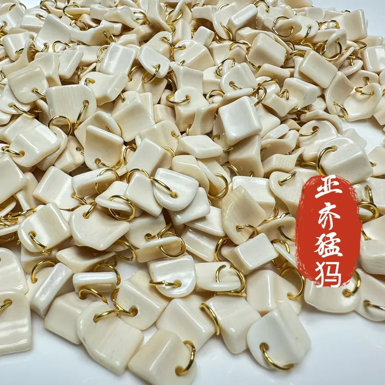 天然猛犸象冰料果冻料牙侧挂卡子9*11*4mm（纯肉品质）