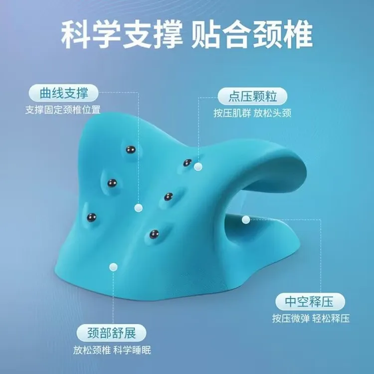 磁石型颈椎枕头枕牵引矫正肩颈部脖子专用矫正器脊椎支撑牵引器