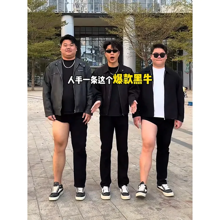 黑色柳叶弯刀牛仔裤男款美式高街胖子大码腿粗屁股大显瘦加绒裤子