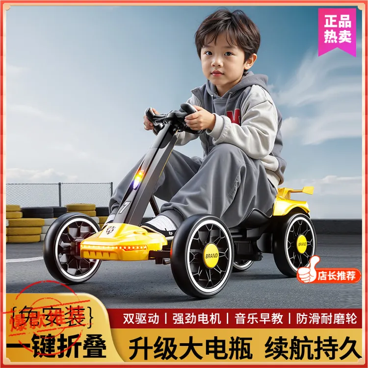 免安装儿童电动车可坐人四轮折叠卡丁车男女孩宝宝便携遥控电瓶车