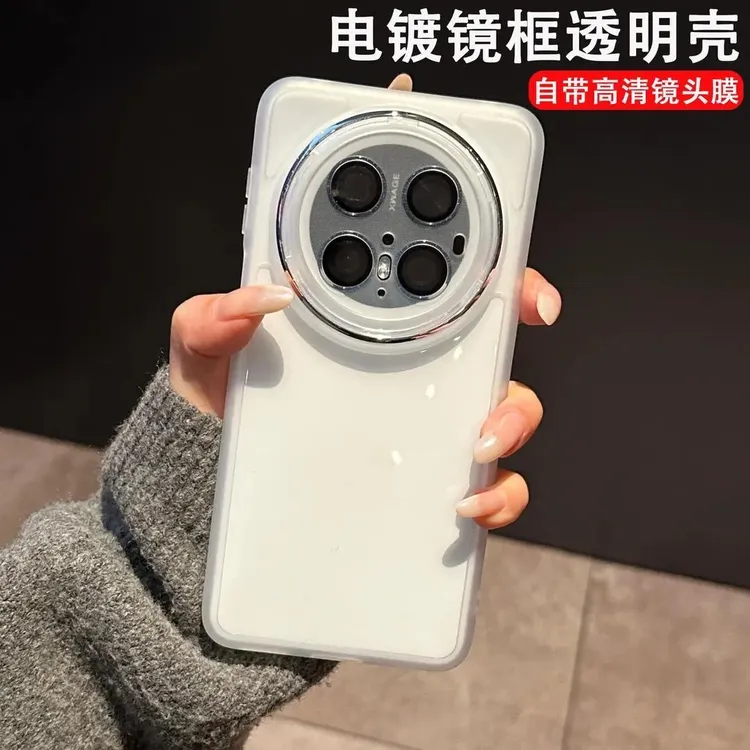 透明镜头全包适用华为Mate70手机壳mate70pro简约60防摔软保护套