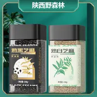 【野森林】熟白芝麻黑芝麻组合香浓酥脆即食家用厨房烘焙烧烤炒调味