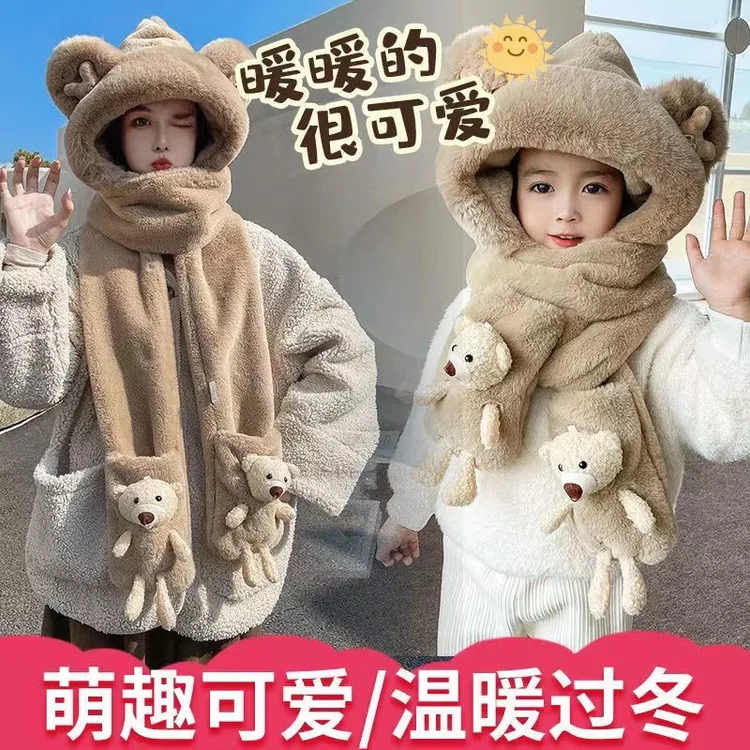 【亲子款】冬季小熊帽三件套可爱保暖毛绒帽围巾帽围脖手套一体帽