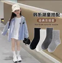 【LAOHE】儿童袜子秋季袜坑条男女童ins防臭字母潮袜高弹中筒棉袜