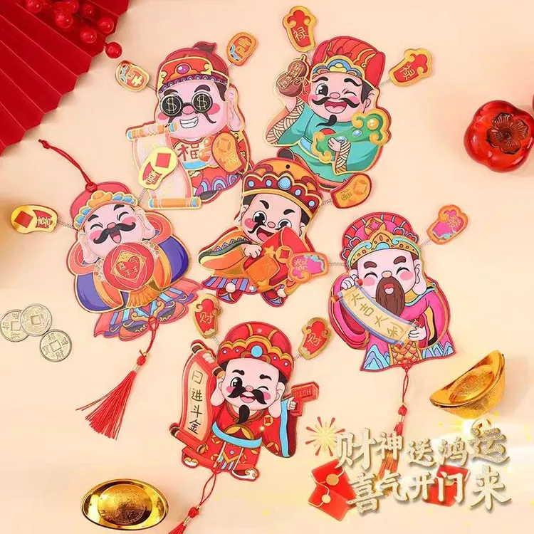 2026马年财神冰箱贴万年红对联纸节日庆祝绿植挂饰磁吸贴挂件