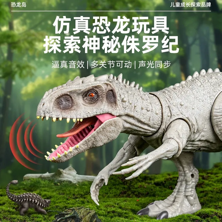 恐龙玩具模型儿童生日礼物霸王龙超大号之王暴虐霸王龙玩具狂暴龙