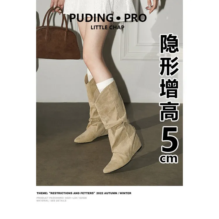 牛皮版~小个子内增高5cm牛仔堆堆靴女秋新款尖头粗跟显瘦骑士靴