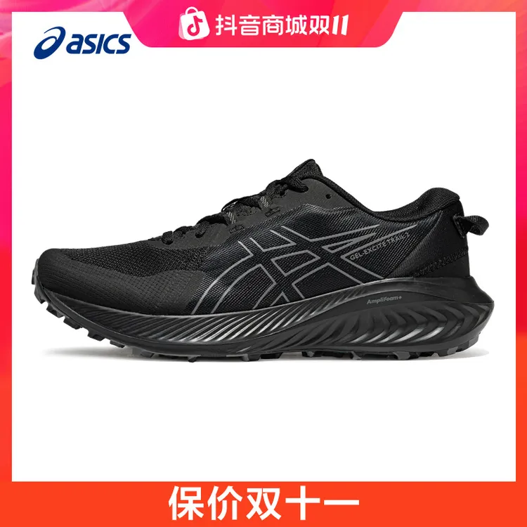 跑者美学 ASICS亚瑟士新款GEL-EXCITE TRAIL 2男女越野徒步运动鞋